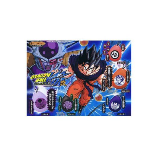 【送料無料】ドラゴンボール改サウンドロップコンパクト　全5種バンダイガチャポン　ガシャポン　ガチャガチャ