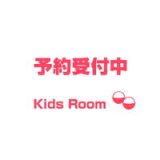 【予約】【コンプリート】光る首輪をつけた おさんぽポメライト 全5種セット◆発売予定：2025年5月