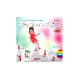 コップのフチに舞い降りた天使コップのフチ子3(サード)　新色全7種　制服：赤奇譚クラブ　OL人形ガチャポン　ガシャポン　ガチャガチャ