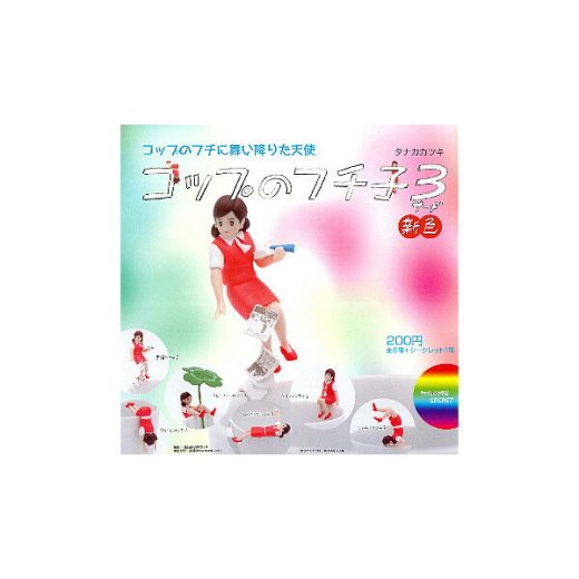 コップのフチに舞い降りた天使コップのフチ子3(サード)　新色全7種　制服：赤奇譚クラブ　OL人形ガチャポン　ガシャポン　ガチャガチャ