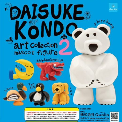 DAISUKE KONDO art collection mascot figure2 全6種セット 【2025年9月予約/コンプリート】【2次予約】
