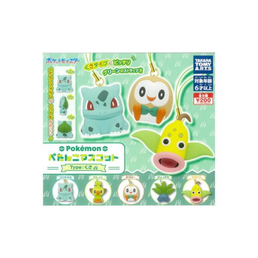 ポケモンぺたんこマスコット Type:くさ全5種タカラトミーアーツ　ポケットモンスターガチャポン　ガシャポン　ガチャガチャ