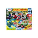 カプセルプラレール　きかんしゃトーマスとなかまたちいろんないちばん大集合編より　6種タカラトミーアーツグリン　ホウメイ　アンアン　インロン　レベッカ　ジェームス　ガチャポン　ガシャポン　ガチャガチャ