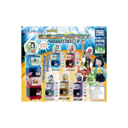 ポケットモンスターミニミニガチャポケマシンリコとロイの新たな冒険編全5種タカラトミーアーツ　ポケモンガチャポン　ガシャポン　ガチャガチャ