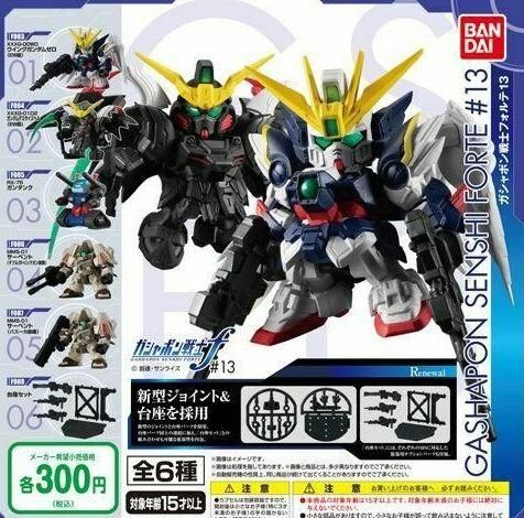 【送料無料】機動戦士ガンダム ガシャポン戦士フォルテ13 全6種 コンプリート