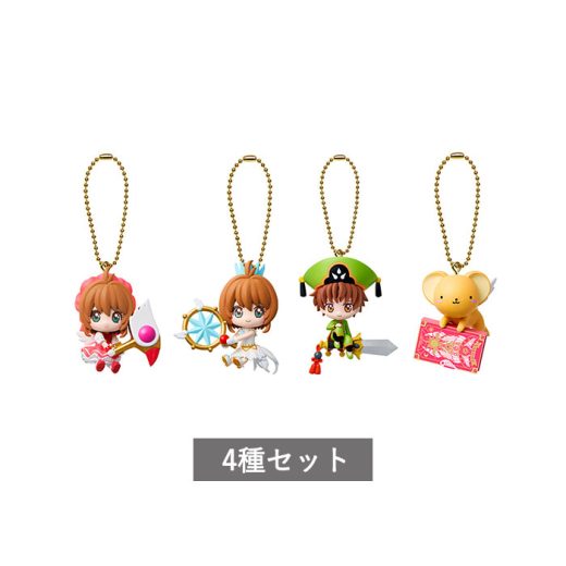 【予約商品 6月発売予定 】カードキャプターさくら アイテム＆マスコットツインチャーム 全4種 セット コンプリート ガチャ がちゃ