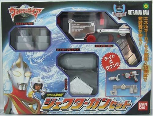 ウルトラマンガイア　カプセル装填銃　ジェクターガンセット