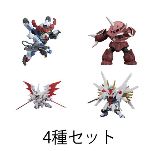 【予約商品 7月発売予定 】 機動戦士ガンダム CAPSULE INDEX 01 全4種 セット コンプリート ガチャ がちゃ