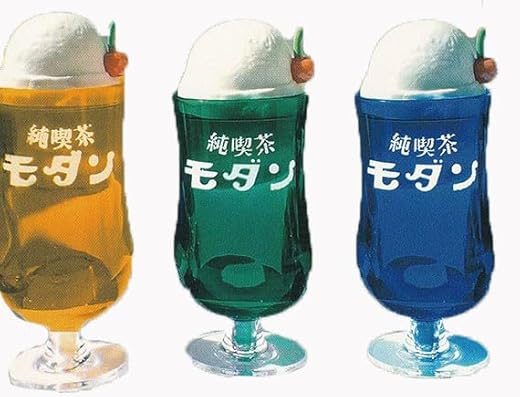 ブライトリンク オトナ純喫茶 クリームソーダ2 フィギュア小物入れ × 全5種セット フルコンプ ガチャガチャ カプセルトイ