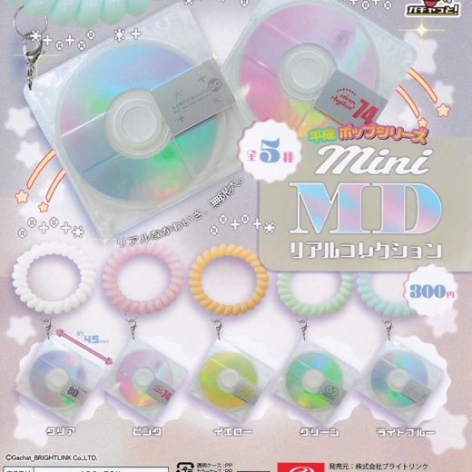 ブライトリンク 平成ポップシリーズ mini MD リアルコレクション × 全5種セット フルコンプ ガチャガチャ カプセルトイ
