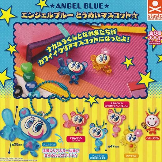 スタンド・ストーンズ ★ANGEL BLUE★ エンジェルブルー とうめいマスコット☆ × 全6種セット フルコンプ ガチャガチャ カプセルトイ