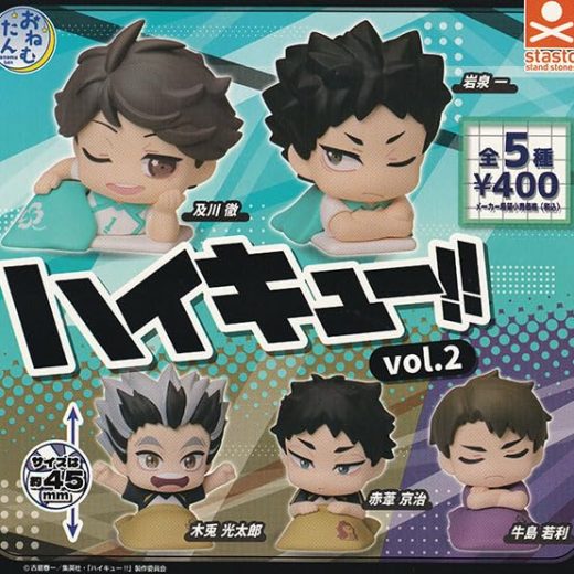 スタンド・ストーンズ おねむたん ハイキュー！！ vol.2 × 全5種セット フルコンプ ガチャガチャ カプセルトイ