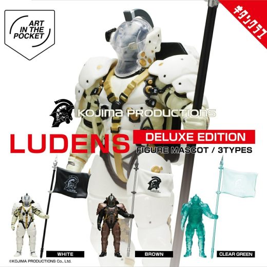 AIP LUDENS -DELUX EDTION- 【各種】