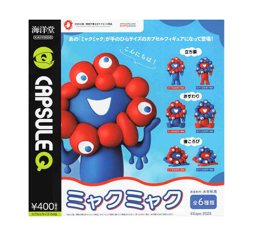 EXPO 2025 カプセルQミュージアム ミャクミャクカプセルフィギュア 全6種セット コンプ コンプリートセット【2025年8月再販予約】