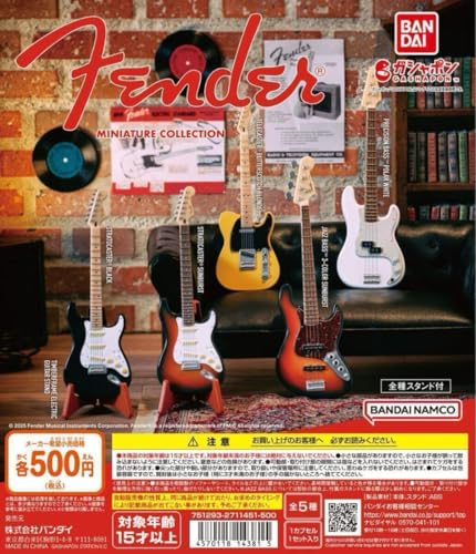 Fender Miniature Collection 全5種セット フェンダー ミニチュアコレクション ガチャ