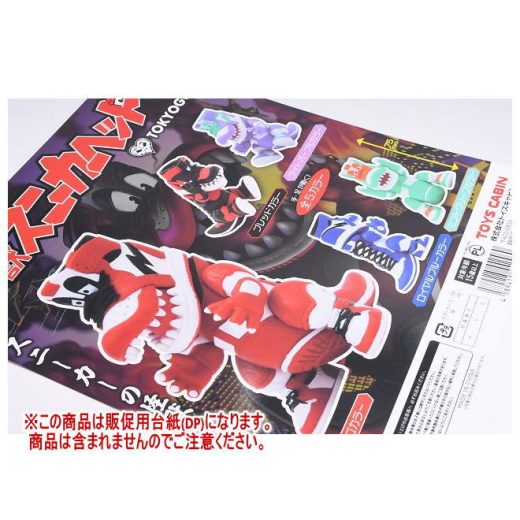 怪獣スニーカヘッド ［DP(台紙) ※商品は含まれません］[250613]【ネコポス配送対応】