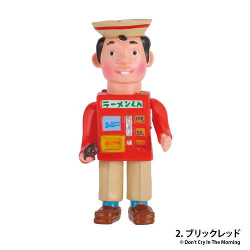 HELLO IN THE WORLD !! Vol.3 Don't Cry In The Morning/ラーメンくん フィギュアコレクション [2.ブリックレッド]【ネコポス配送対応】【C】