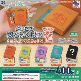 よいこの おどうぐばこ ミニチュア マスコット 2 シークレット入り 全5種+ディスプレイ台紙セット J.DREAM ガチャポン ガチャガチャ コンプリート