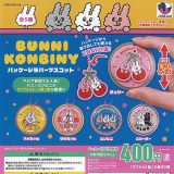 MiniMorie バニー コンビニ パッケージ ラバー マスコット 全5種+ディスプレイ台紙セット J.DREAM ガチャポン ガチャガチャ ガシャポン コンプリート