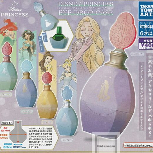 【コンプリート】Disney ディズニープリンセス アイドロップケース ★全5種セット