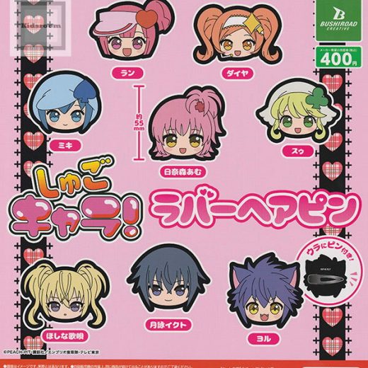 【単品】しゅごキャラ！ラバーヘアピン