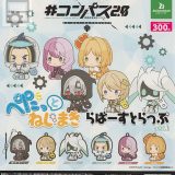 【単品】#コンパス2.0 戦闘摂理解析システム ぺたっとねじまきらばーすとらっぷ vol.1