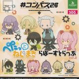 【単品】#コンパス2.0 戦闘摂理解析システム ぺたっとねじまきらばーすとらっぷ vol.2