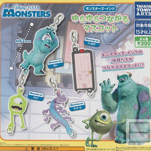 【コンプリート】ディズニー ピクサー モンスターズ・インク ゆらゆらつながるマスコット ★全4種セット
