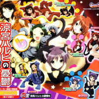 HGIFシリーズ涼宮ハルヒの憂鬱6 猫姿 ネココスプレ バンダイ（全8種フルコンプセット）【即納】
