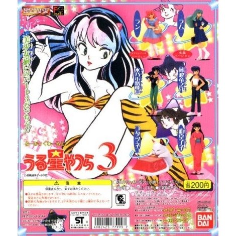 ガチャポンHGシリーズ るーみっくわーるど うる星やつら3 全6種フルコンプセット