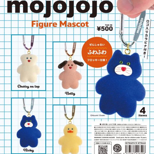 mojojojo フィギュアマスコット カプセル版（再販） 全4種セット【在庫品】