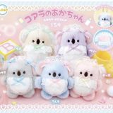 【9月予約】コアラのあかちゃん 全5種 コンプリートセット ガチャ 送料無料