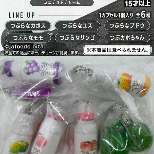 株式会社ジェイエイフーズおおいた ミニチュアチャーム 【各種】