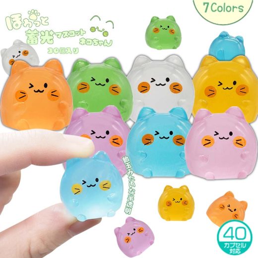 【 暗闇 光る 猫 ネコ neko cat 景品 おもちゃ 玩具 お祭り 縁日 女の子 イベント 子供会 ガチャガチャ ビンゴ】ほわっと蓄光マスコットネコちゃん 全7種 (30個入り)