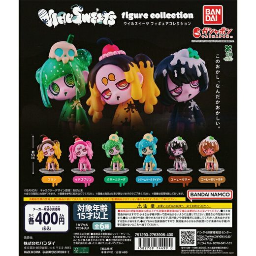 VIRUSWEETS figure collection 【全6種 コンプリート セット】 ｜【予約 2025/6/6】入荷次第出荷 ｜ ウイルスイーツ フィギュアコレクション フルコンプ カプセルトイ バンダイ ガチャ ガシャ