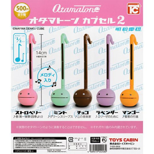 オタマトーンカプセル2 【ノーマル5種セット※シークレットは含みません。】 ｜ 【予約 2025/6/25】入荷次第出荷｜ カプセルトイ トイズキャビン ガチャ ガシャ