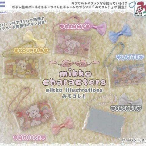 【5種コンプリートセット】mikko みてコレ！　カプセルトイ　ガチャ