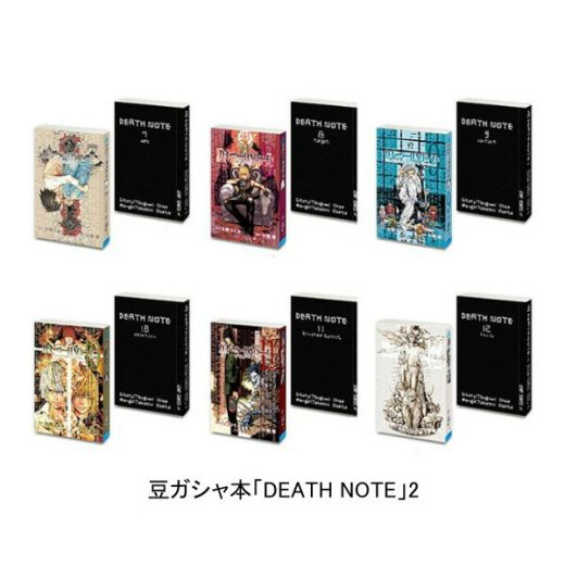 【全6種セット】■豆ガシャ本「DEATH NOTE」2 ガシャポン