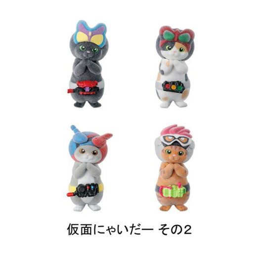 【全4種セット】■仮面にゃいだー その2 ガシャポン