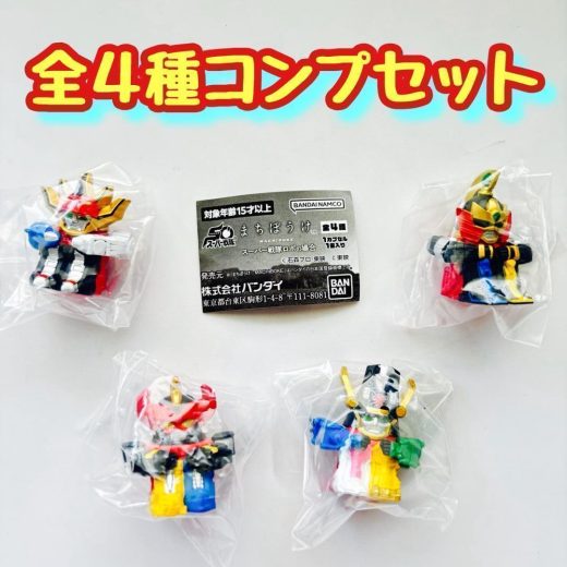 まちぼうけ スーパー戦隊ロボの場合　全4種セット　豆本　ミニチュア　カプセルトイ【在庫品】A-19