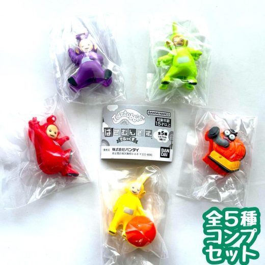 テレタビーズ はさむんです。でらっくす　全5種セット　カプセルトイ【在庫品】A-2