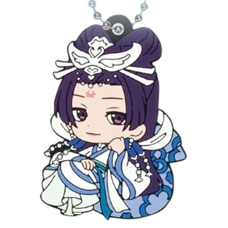 送料無料 TVアニメ 薬屋のひとりごと ちるこっと ラバーキーチェーン 壬氏 月精 単品 じんし ガチャ アニメ キャラ グッズ ストラップ カプセル 誕プレ レア フィギュア ご当地