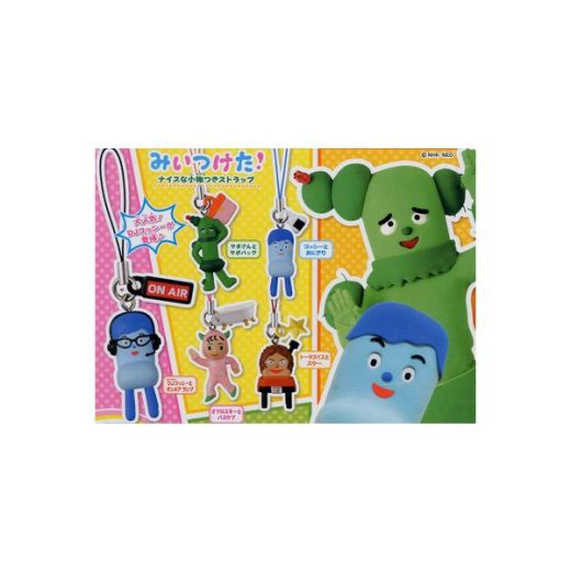 みいつけた！ナイスな小物つきストラップ全5種バンダイガチャポン　ガシャポン　ガチャガチャ