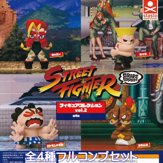 STREET FIGHTER×GRAPE BRAIN フィギュアコレクション vol.2 スタンド・ストーンズ 【全4種フルコンプセット】 ストリートファイター CAPCOM カプコン ゲーム グッズ フィギュア ガチャガチャ カプセルトイ【即納 在庫品】【数量限定】【フルコンプリート】
