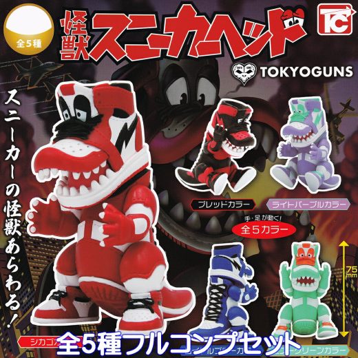 怪獣スニーカーヘッド トイズキャビン 【全5種フルコンプセット】 TOKYOGUNS Kaiju Sneaker Head キャラクター グッズ フィギュア ガチャガチャ カプセルトイ【即納 在庫品】【数量限定】【フルコンプリート】