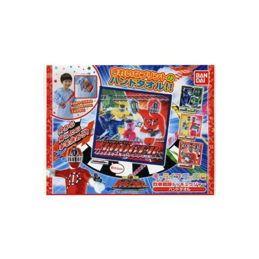 烈車戦隊トッキュウジャーハンドタオル　全4種キャライフグッズバンダイガチャポン　ガシャポン　ガチャガチャ