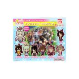 【期間限定】特価商品！ウマ娘 プリティーダービーカプセルラバーマスコットパート3　全8種バンダイガチャポン　ガシャポン　ガチャガチャ