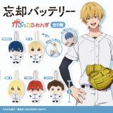 【7月予約】【送料無料】忘却バッテリー かぷっこふれんず 全5種 コンプリート