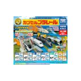 カプセルプラレール25周年特別版 いっしょにあそぼう!鉄道と道路をむすぶ鉄橋編 全19種＋おまけ(W7系新幹線かがやき 中間車) カププラ W7系新幹線かがやき 新幹線N700A 683系サンダーバードE257系あずさタカラトミーアーツガチャポン ガシャポン