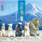 合掌5拝　全5種セット　ガチャガチャ カプセル・ミニブック付き コンプリート 新品 即納